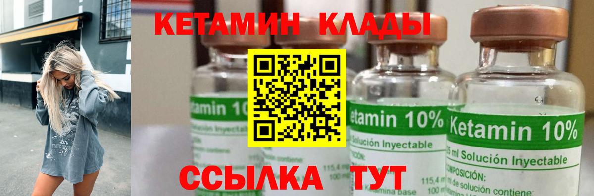 darknet Telegram  Вход с VPN  Кетамин VHQ  hydra зеркало  Туапсе  Кетамин ketamine 