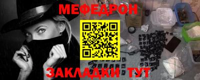 кокаин премиум Ливны