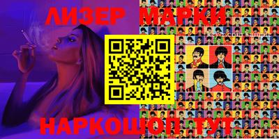 кокаин премиум Ливны