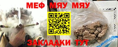 таблы Ликино-Дулёво