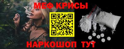 таблы Ликино-Дулёво