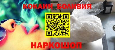 наркотики Малгобек