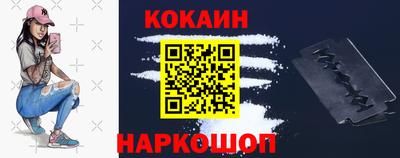 ALPHA PVP Лесосибирск
