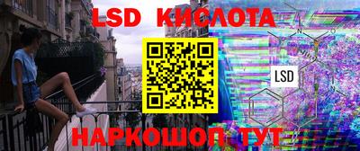 ALPHA PVP Лесосибирск