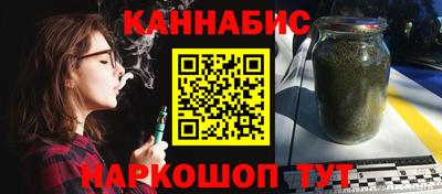 таблы Ликино-Дулёво