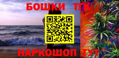 кокаин премиум Ливны