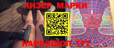 наркотики Малгобек