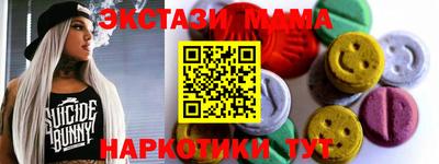 таблы Ликино-Дулёво