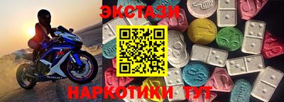 ALPHA PVP Лесосибирск