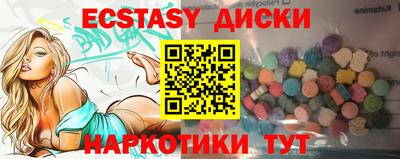 ALPHA PVP Лесосибирск