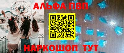 таблы Ликино-Дулёво