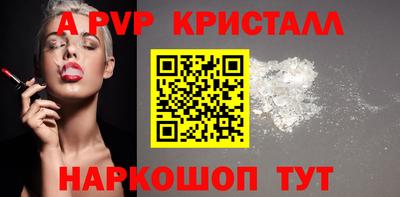 кокаин премиум Ливны