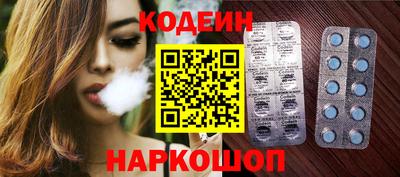 таблы Ликино-Дулёво