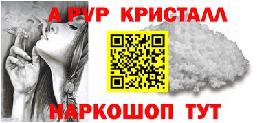 кокаин перу Мариинск