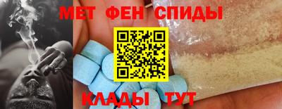 ALPHA PVP Лесосибирск