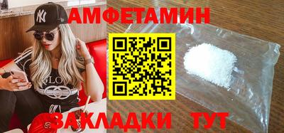 ALPHA PVP Лесосибирск