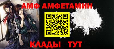 таблы Ликино-Дулёво