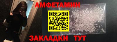 кокаин премиум Ливны