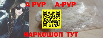 кокаин премиум Ливны