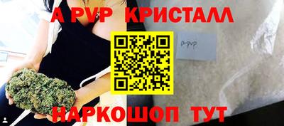 кокаин премиум Ливны