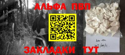 таблы Ликино-Дулёво