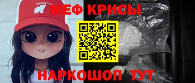 таблы Ликино-Дулёво