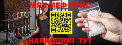 ALPHA PVP Лесосибирск