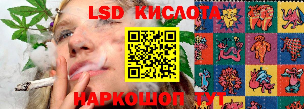 Лсд 25 экстази ecstasy  ЛСД экстази ecstasy  Вход с VPN  Туапсе 