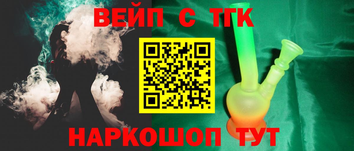 Дистиллят ТГК концентрат Туапсе