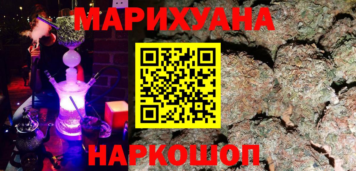 МАРИХУАНА ГИДРОПОН Туапсе